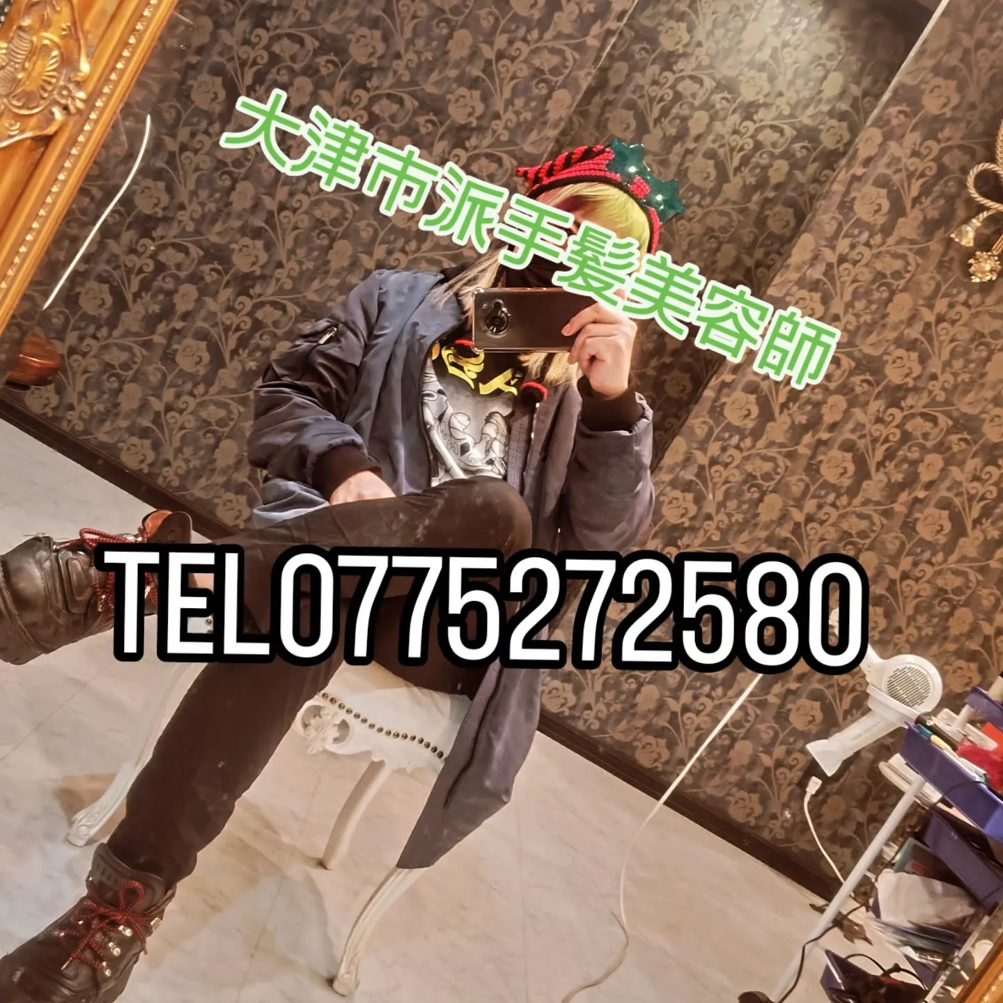 大津市派手髪美容師あの日みた夕陽のオレンジです。