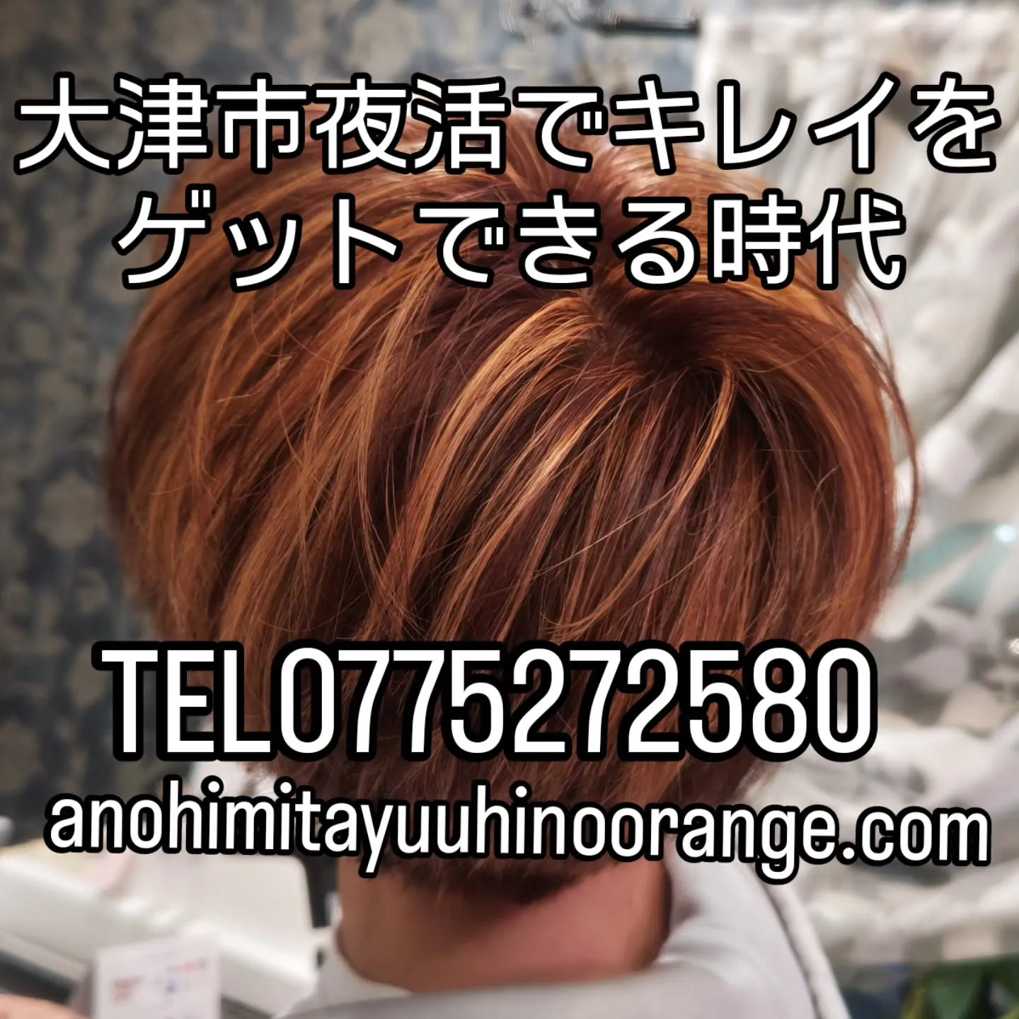 やりたいことやってからでもキレイをゲット！！