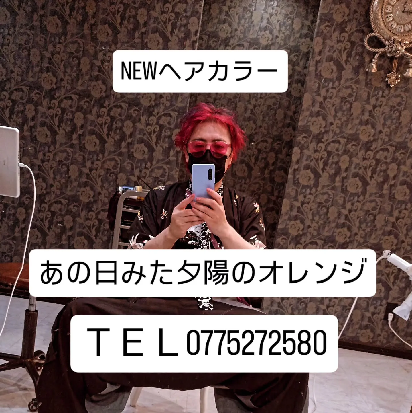 大津市でヘアケアや頭皮ケア育毛サロンといえば？