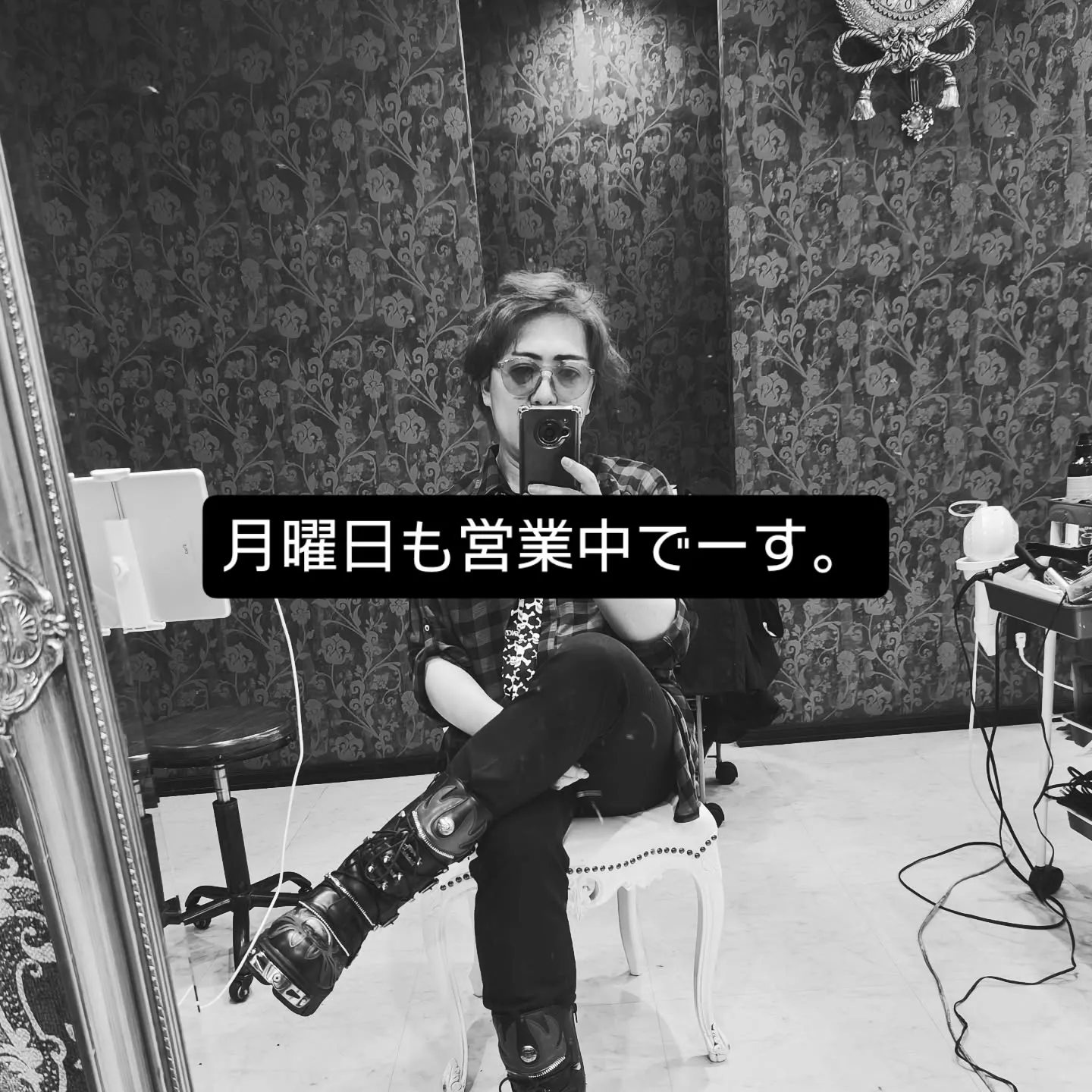 大津市で月曜日も営業の美容室