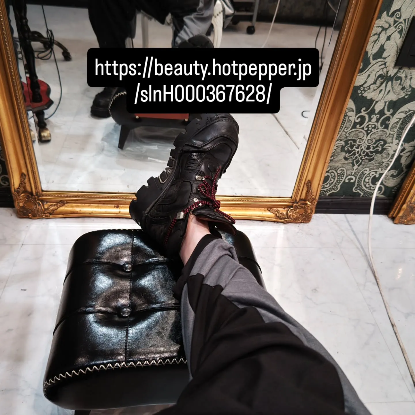 大津市ラグジュアリー美容室足置き置いてみたけど？？