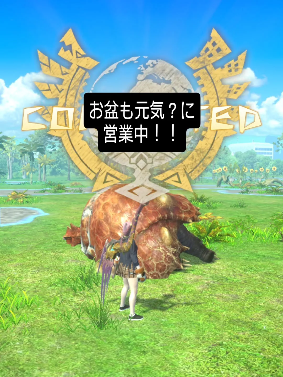 お盆も営業中の美容室お盆も早朝も深夜もやってやるぜSP
