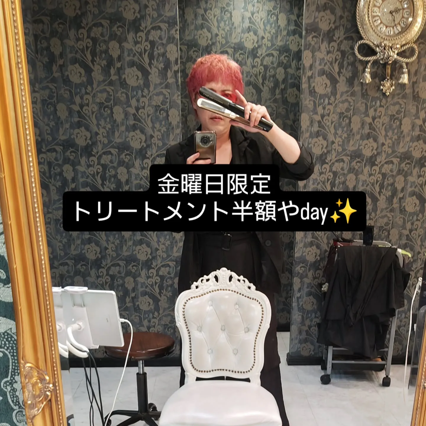 大津市でヘアケア美容室と言えば？？