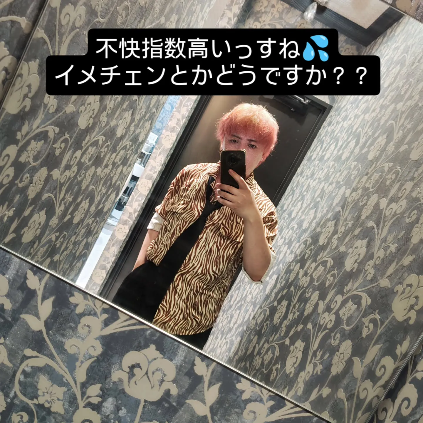 大津市で派手髪や脱白髪染めイメージチェンジ得意なヘアサロンと...