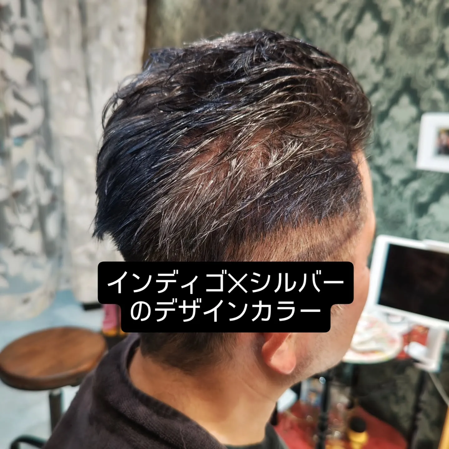 大津市でイケオジ推奨脱白髪染めやデザインカラーと言えば？