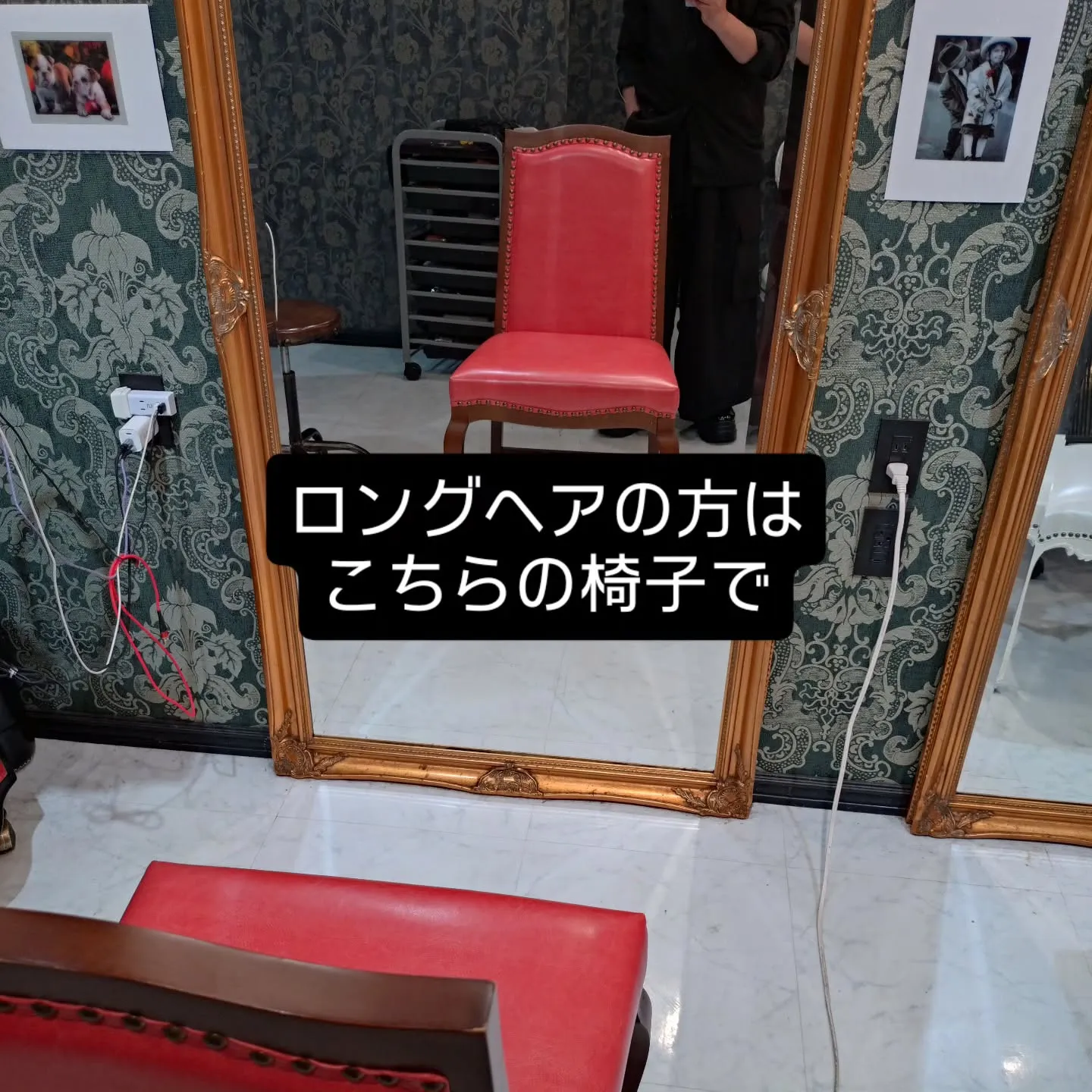 大津市早朝や夜遅くからでもヘアカラーやパーマもOKのロココ調...