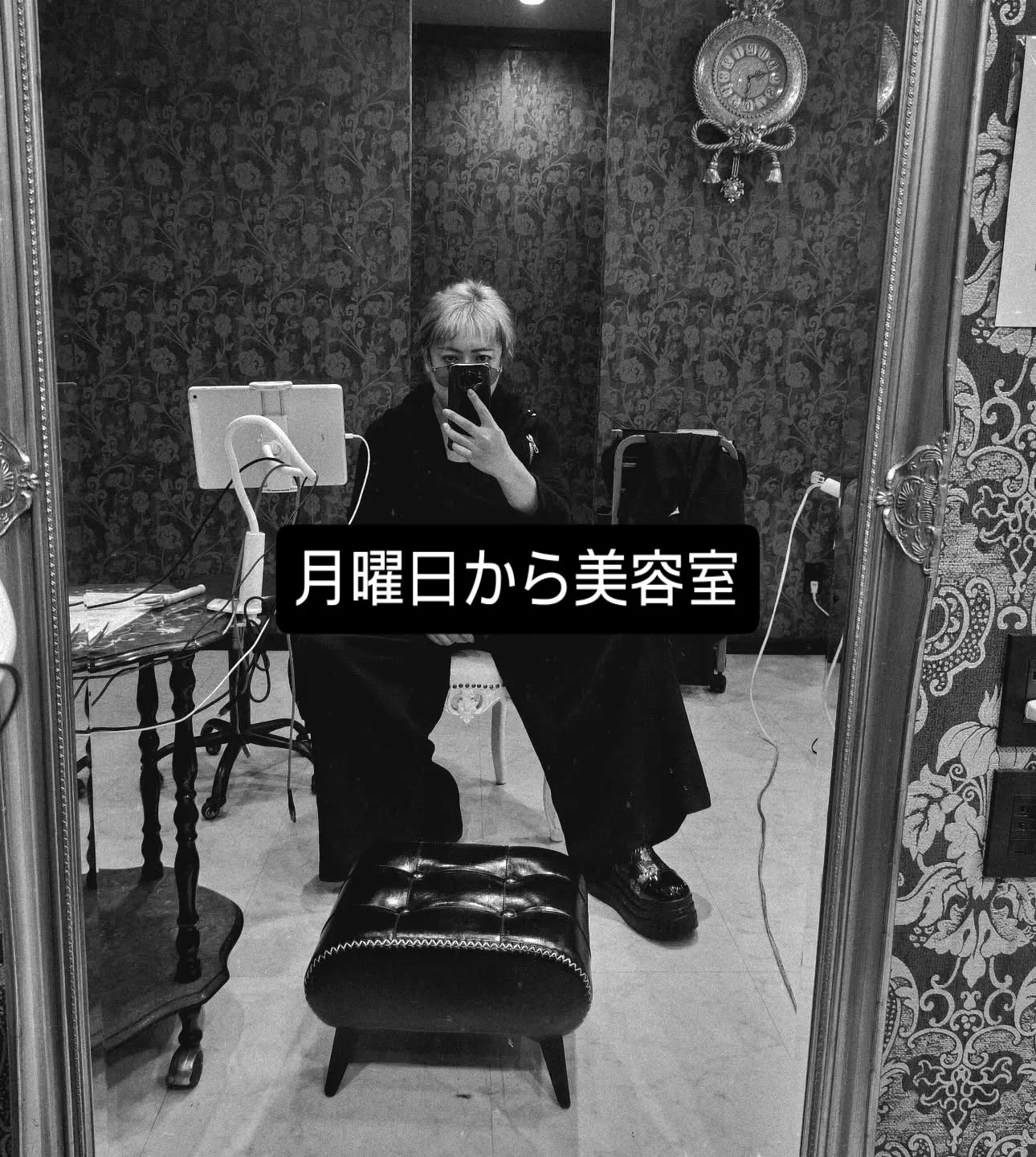 月曜日も営業のオーガニック美容室と言えば✨