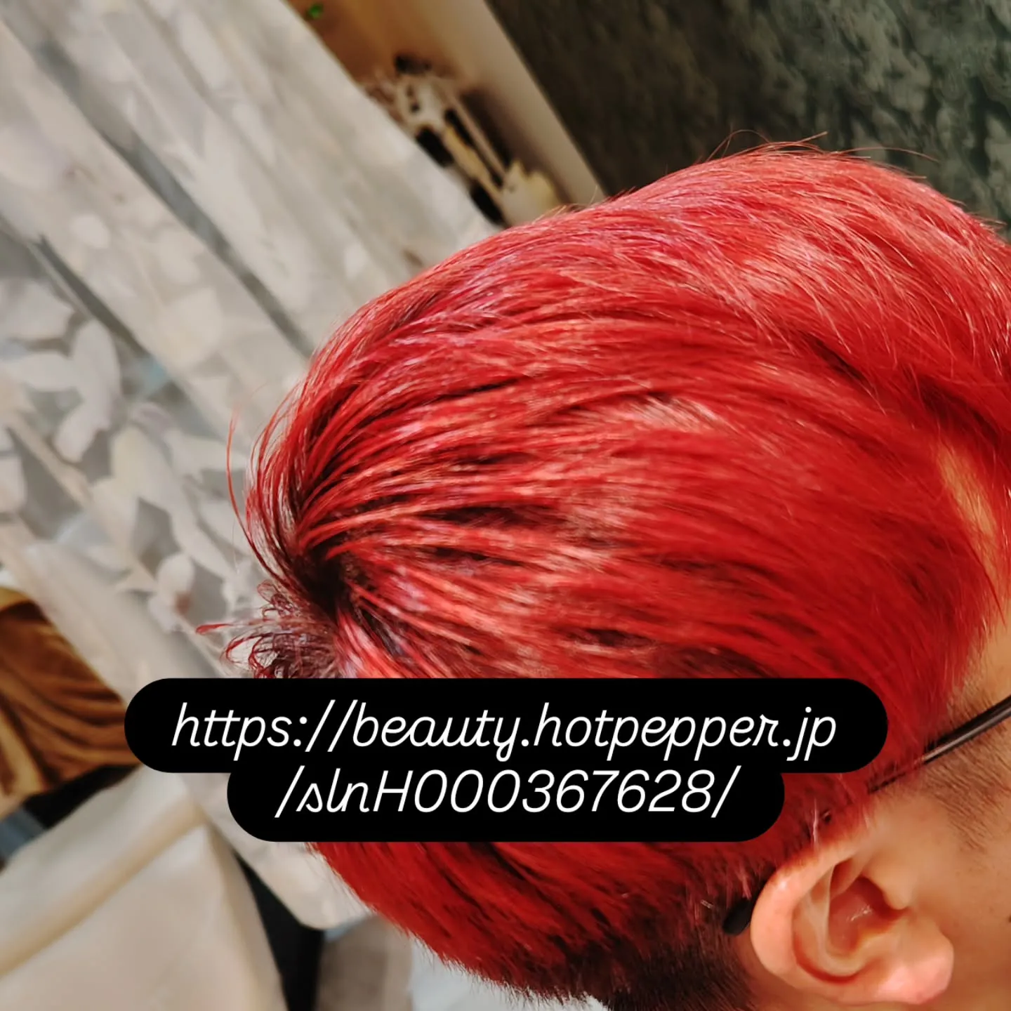 大津市5歳若見えを叶えるオーガニック美容室派手髪脱白髪染め