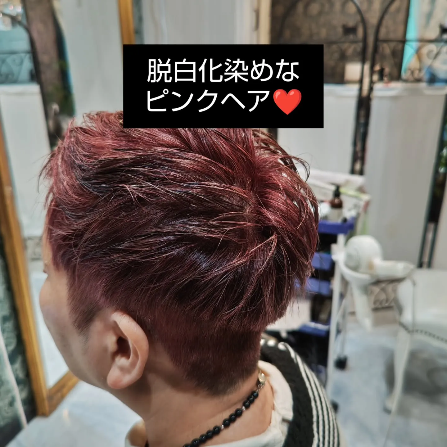 大津市早朝や夜遅くからでもヘアセットは勿論ヘアカラーやパーマ...