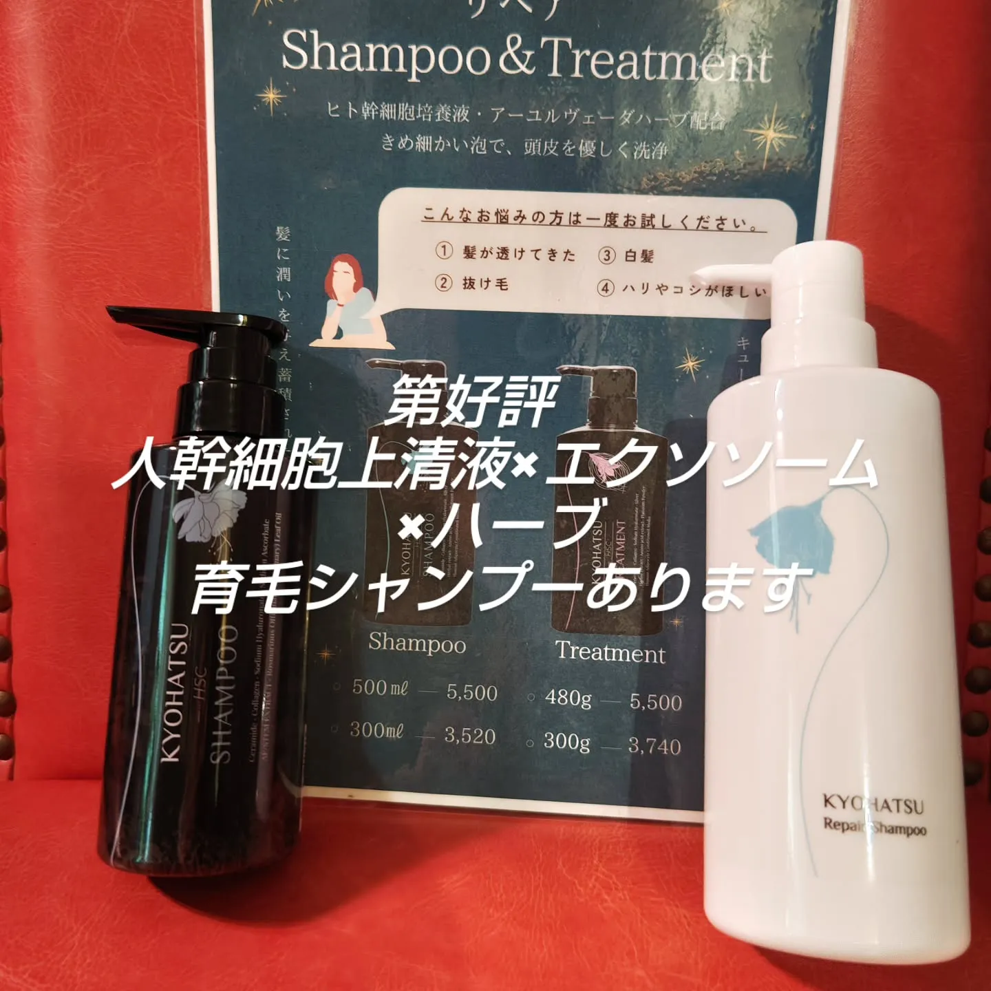 大津市月曜日も営業美容室✨