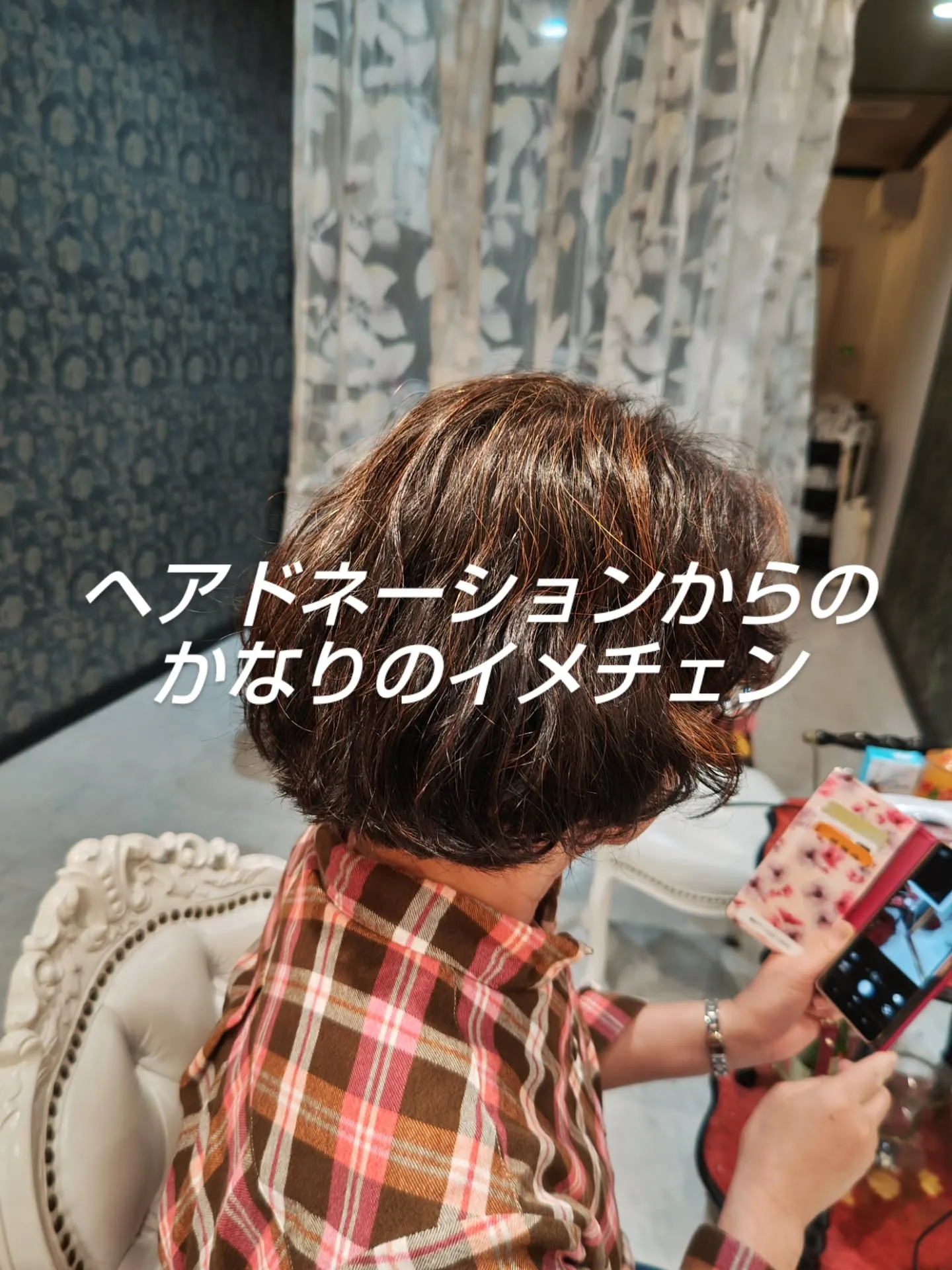 大津市ヘアドネーション仙台のNPO法人加盟店