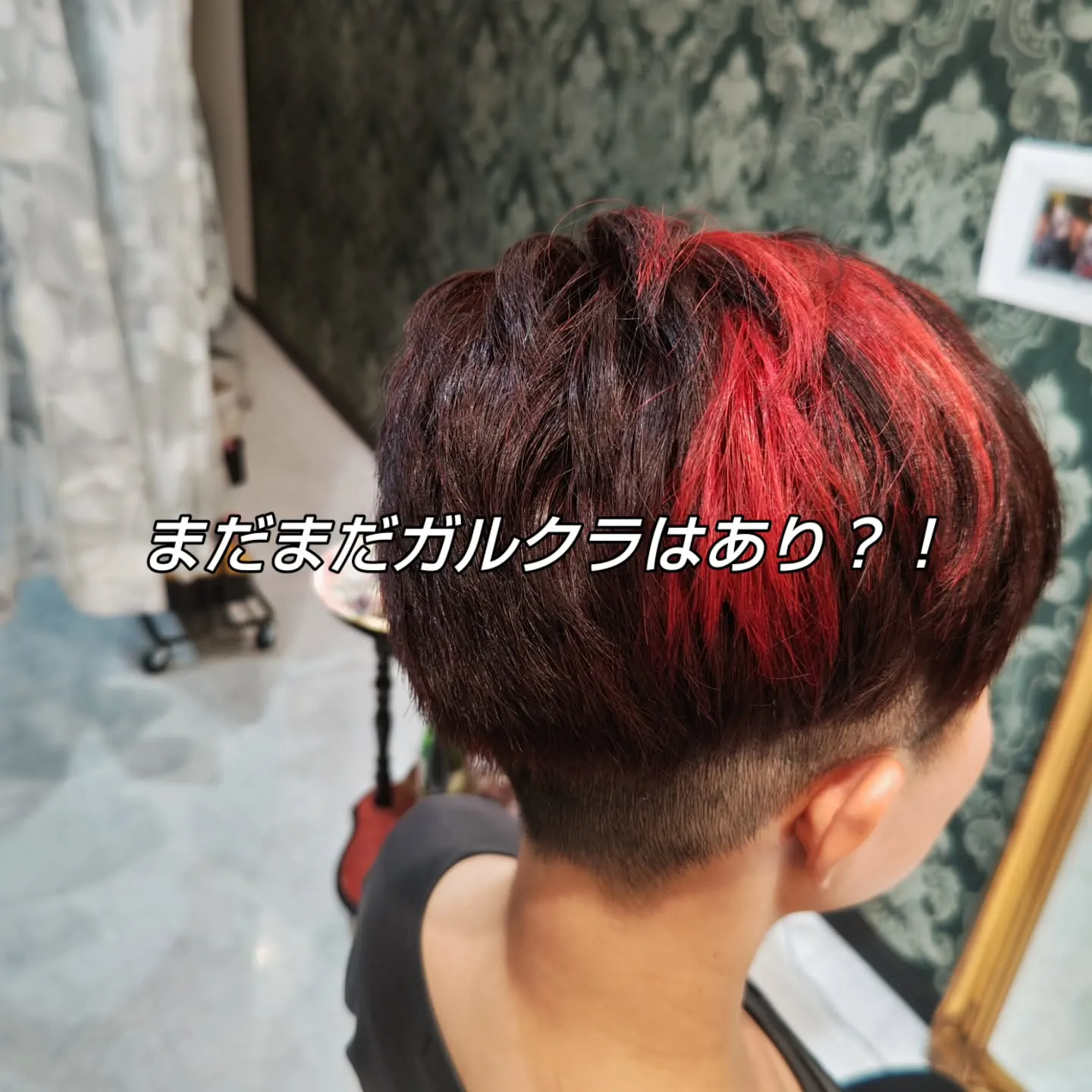 大津市ガルクラツーブロ女子ケアブリーチカラー脱白髪染め