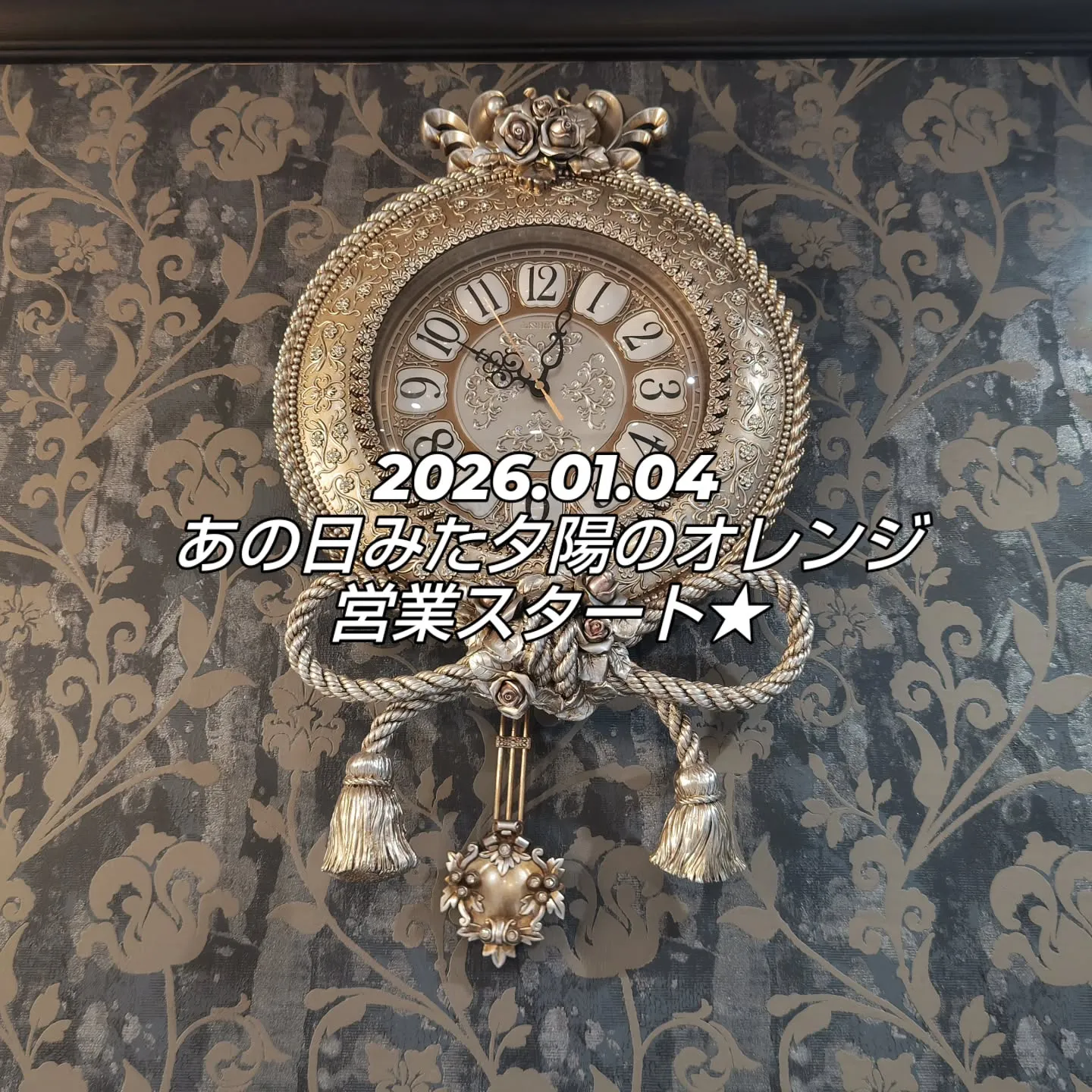 大津市5歳若見えを叶えるオーガニック美容室✨