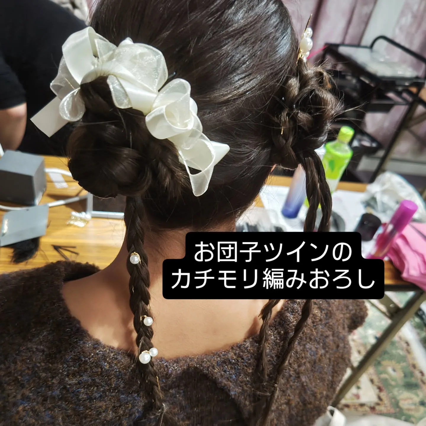 大津市成人式2026早朝や夜遅くからヘアセットパーティヘアは...