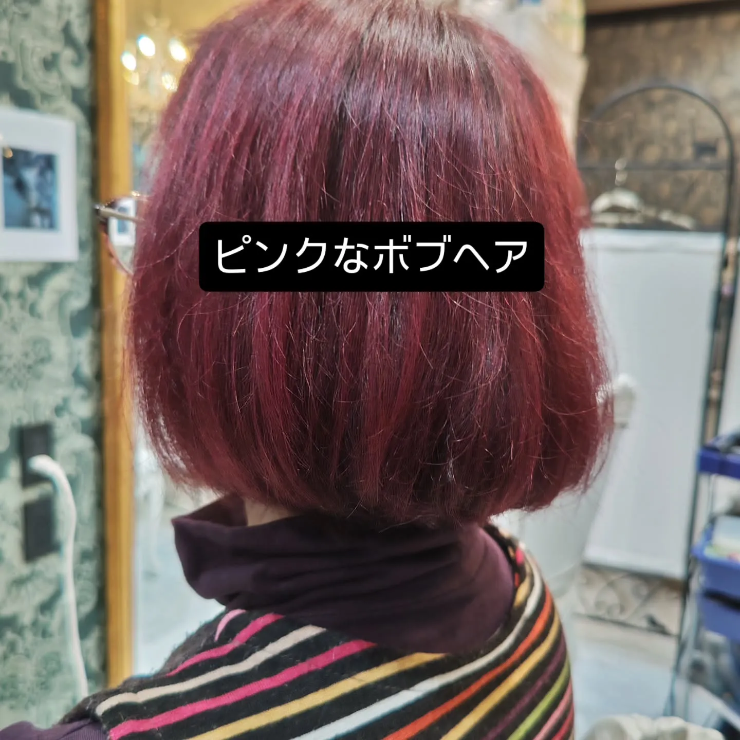 大津市派手髪脱白髪染めデザインカラーアンチエイジング美容室