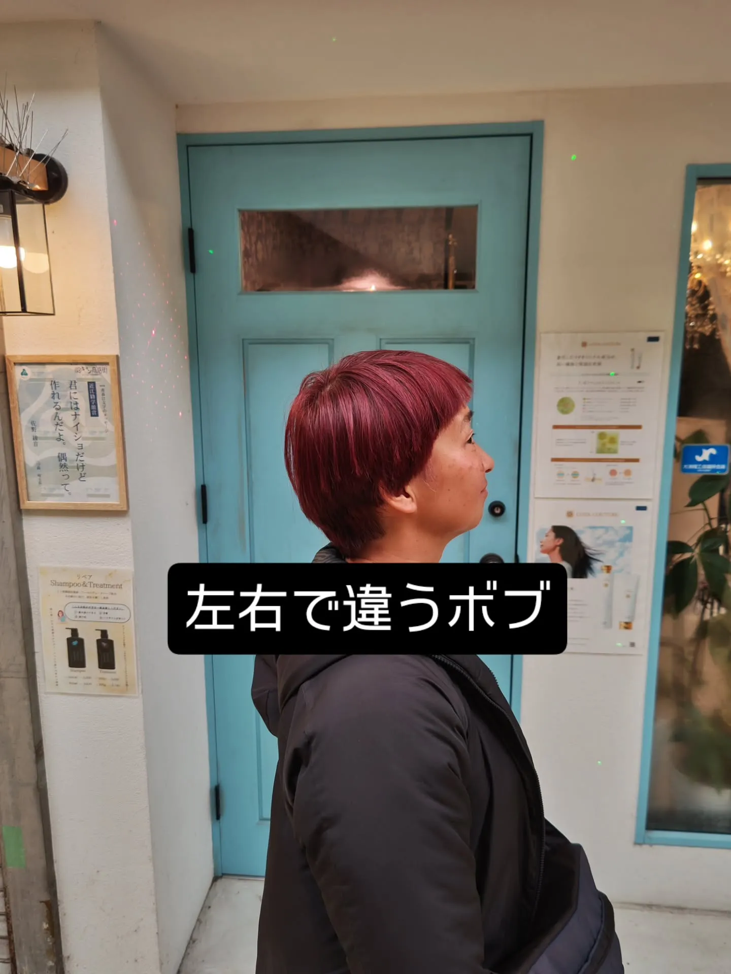 大津市脱白髪染め、派手髪、アヴァンギャルド、5歳若見えを叶え...