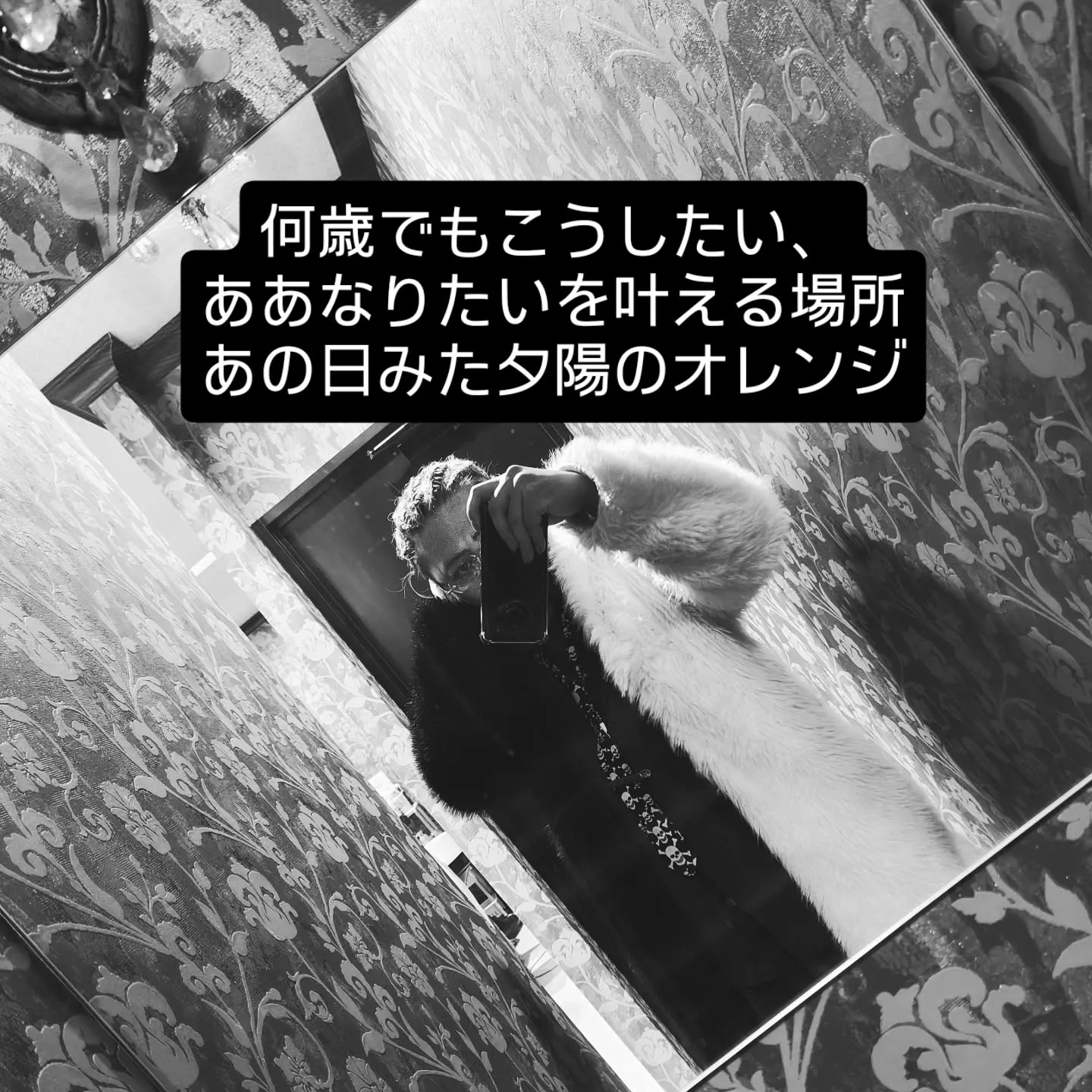 大津市派手髪脱白髪染め5歳若見えを叶えるオーガニック美容室