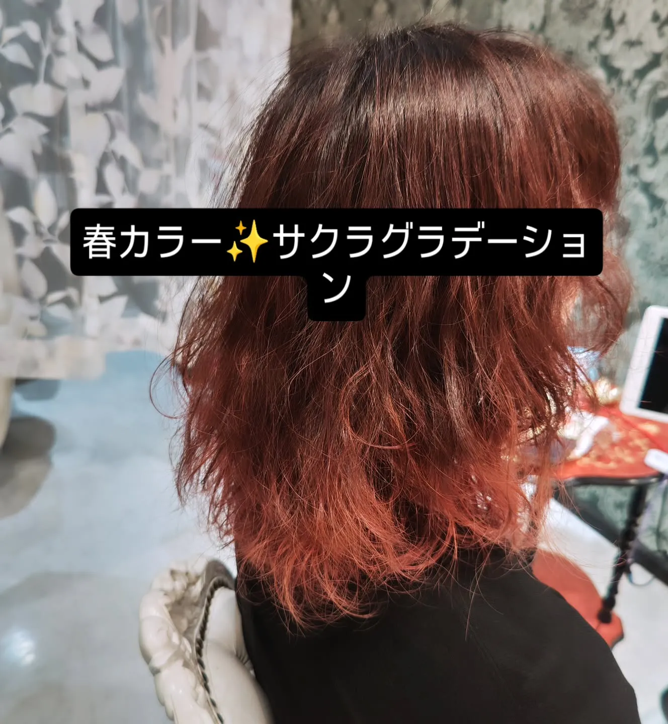 大津市派手髪デザインカラー、脱白髪染め✨