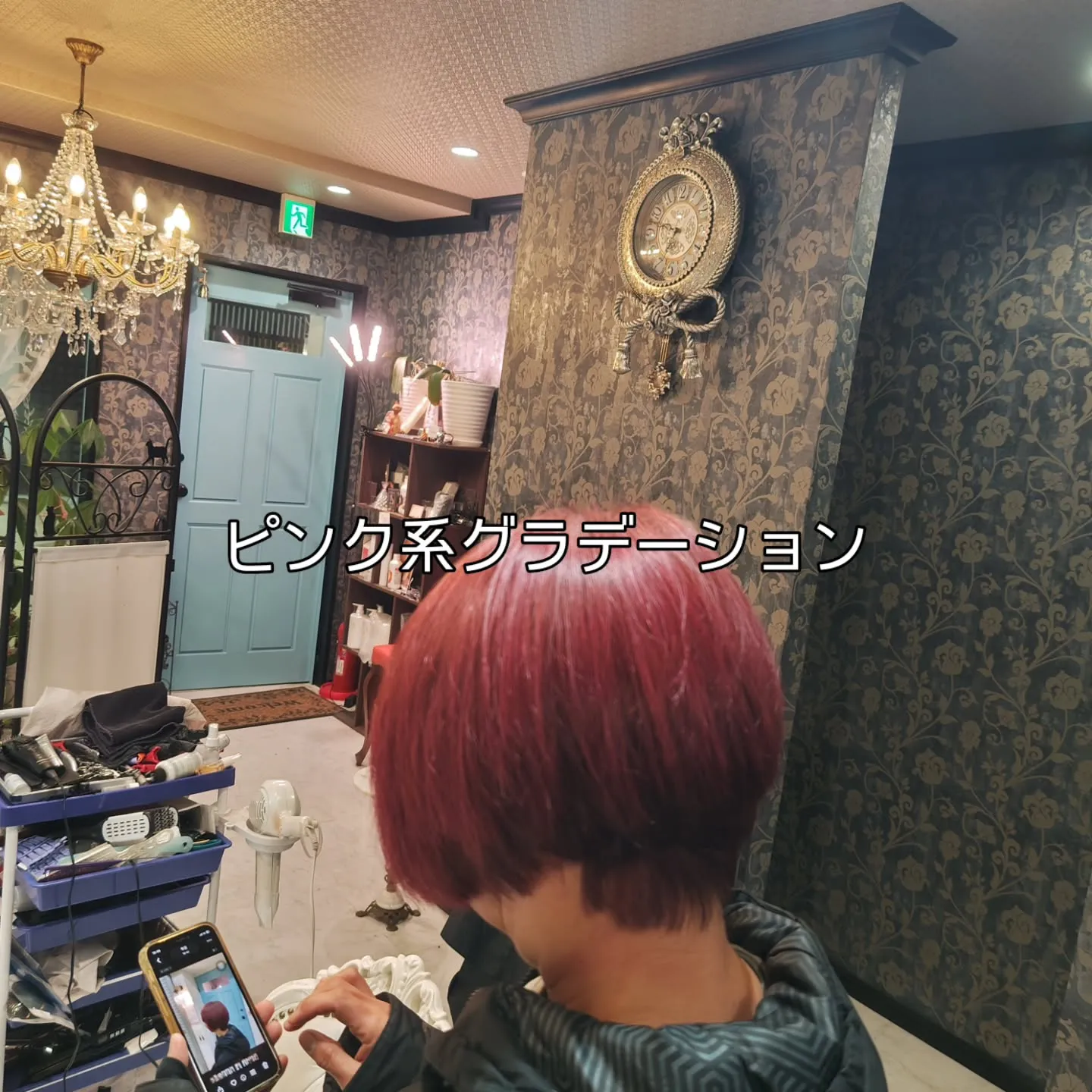 大津市派手髪脱白髪染めデザインカラー美容室