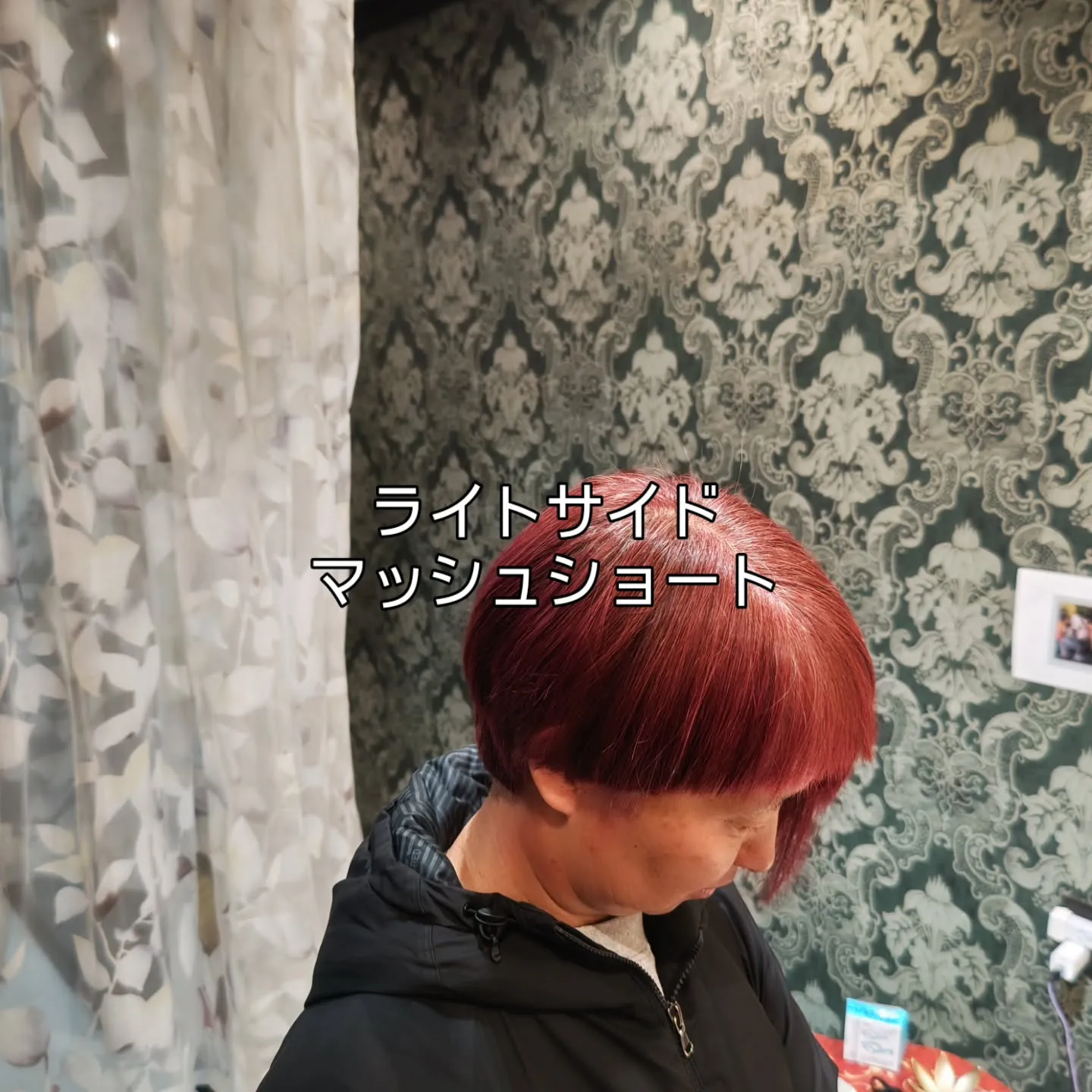 大津市派手髪脱白髪染めデザインカラー美容室