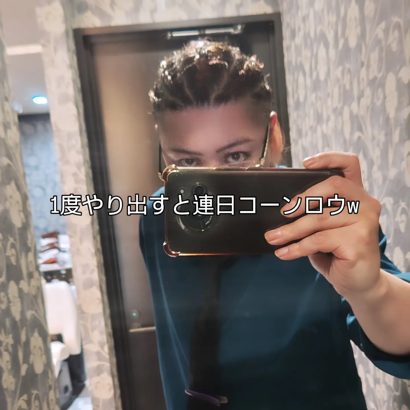 大津市5歳若見えを叶えるオーガニック美容室✨⁡⁡