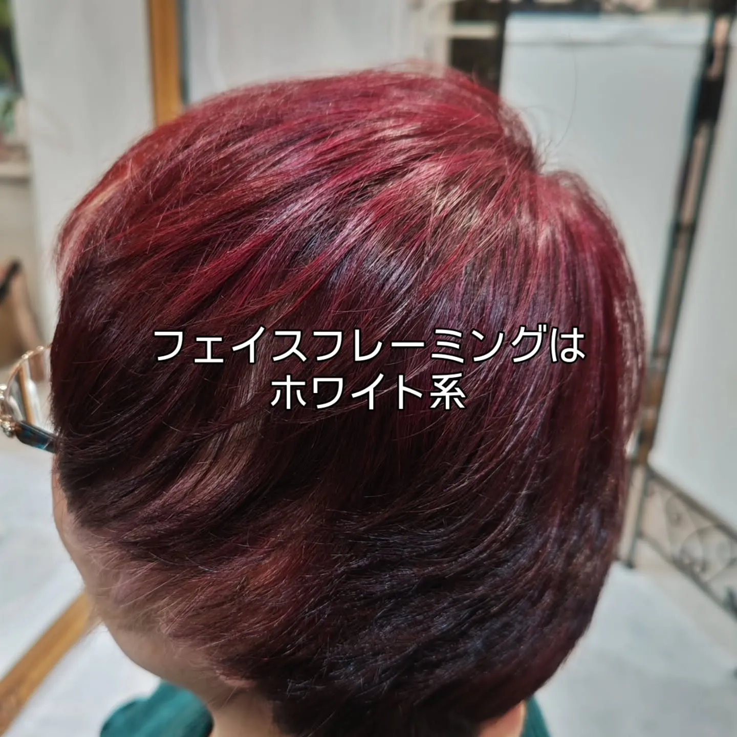 大津市艶髪艶カラーケアブリーチ脱白髪染め⁡