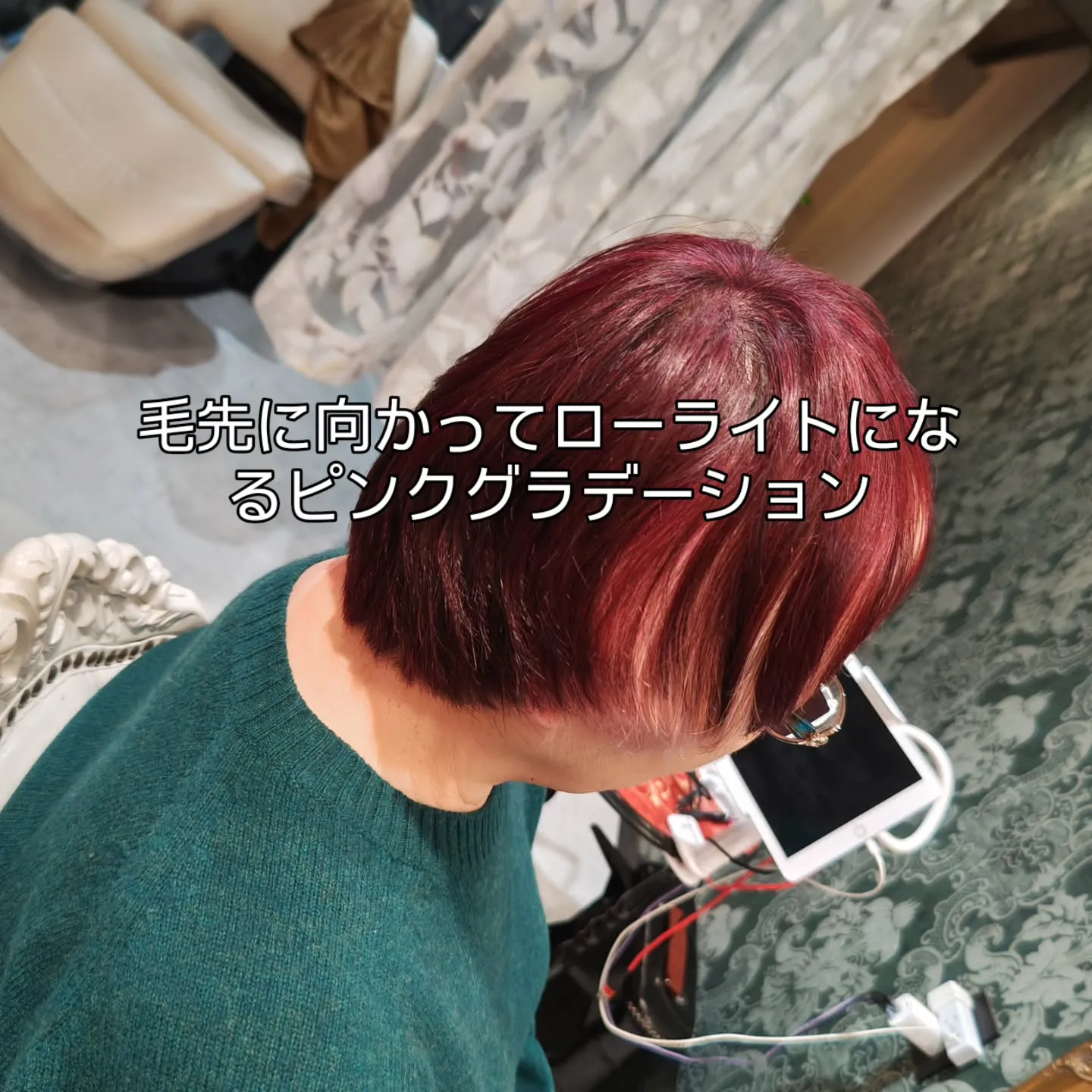 大津市艶髪艶カラーケアブリーチ脱白髪染め⁡