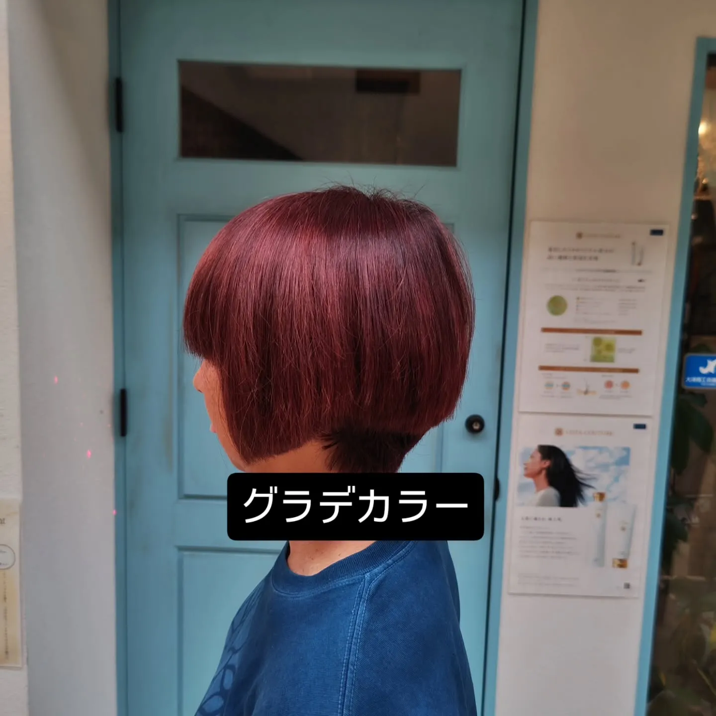 大津市派手髪脱白髪染めグラデーションカラーバレイヤージュ