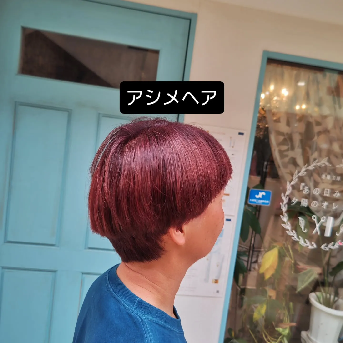 大津市派手髪脱白髪染めグラデーションカラーバレイヤージュ