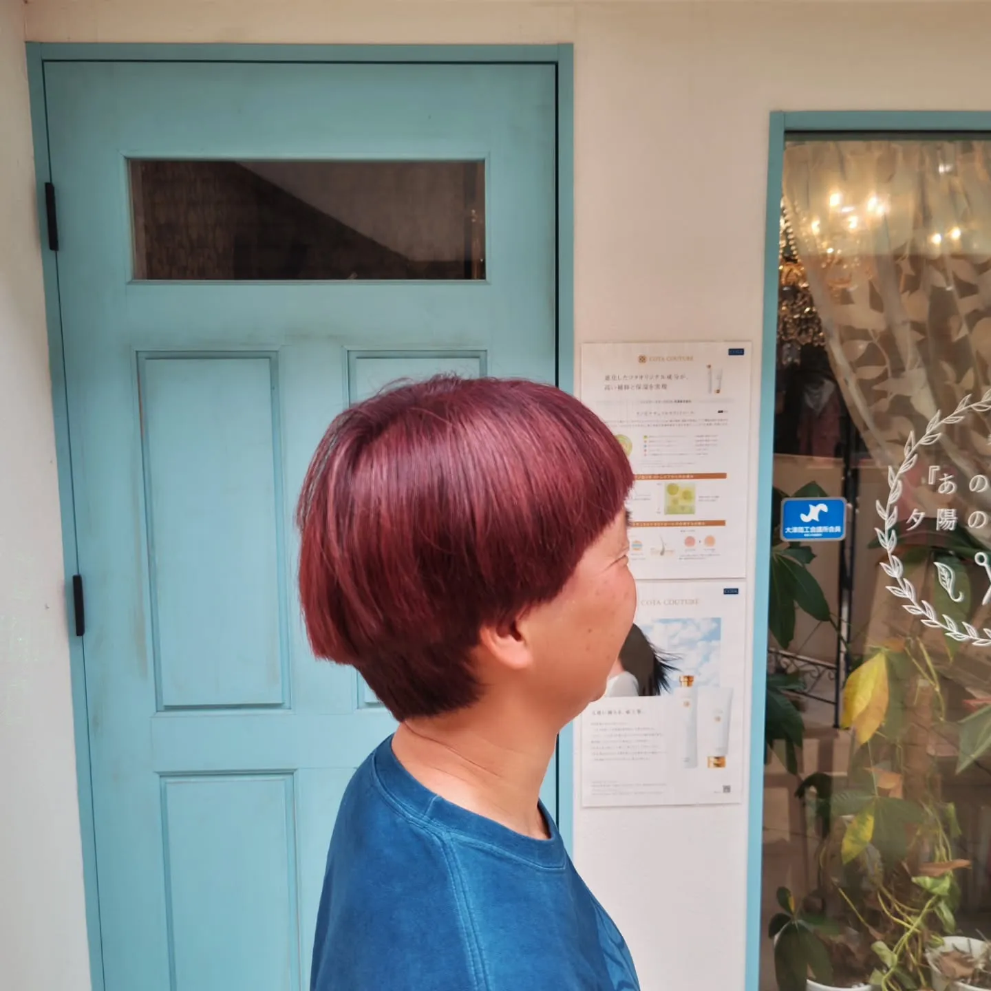 大津市派手髪脱白髪染めグラデーションカラーバレイヤージュ