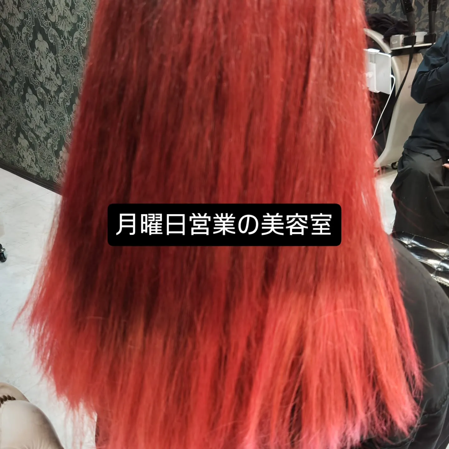 大津市脱白髪染め派手髪エンドカラーケアブリーチ