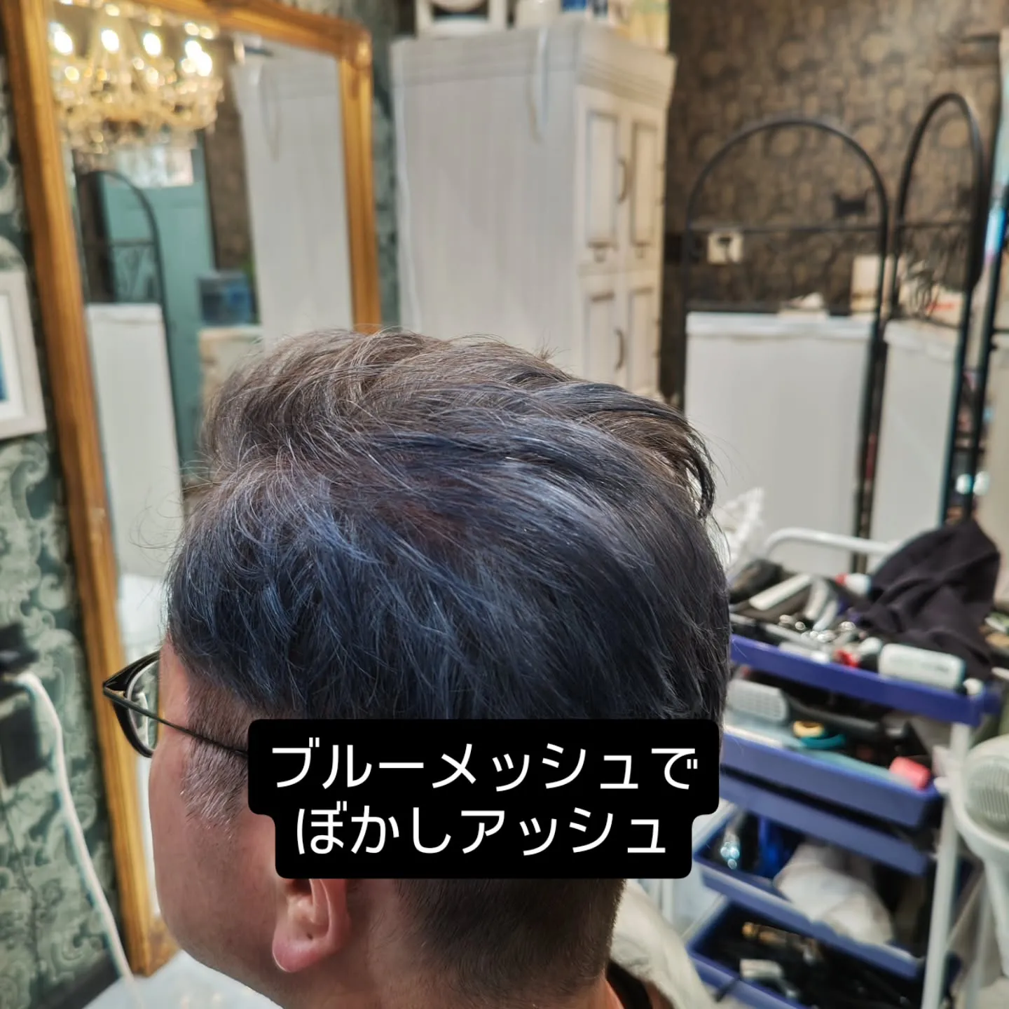 大津市イケおじ派手髪脱白髪染めアンチエイジングヘア⁡