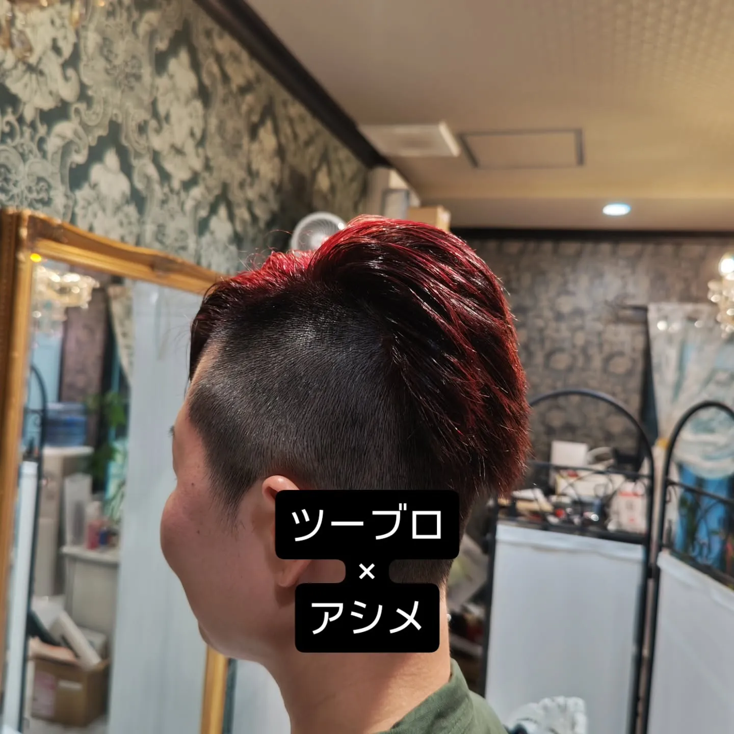 大津市派手髪脱白髪染めバレイヤージュグラデカラーエンドカラー...