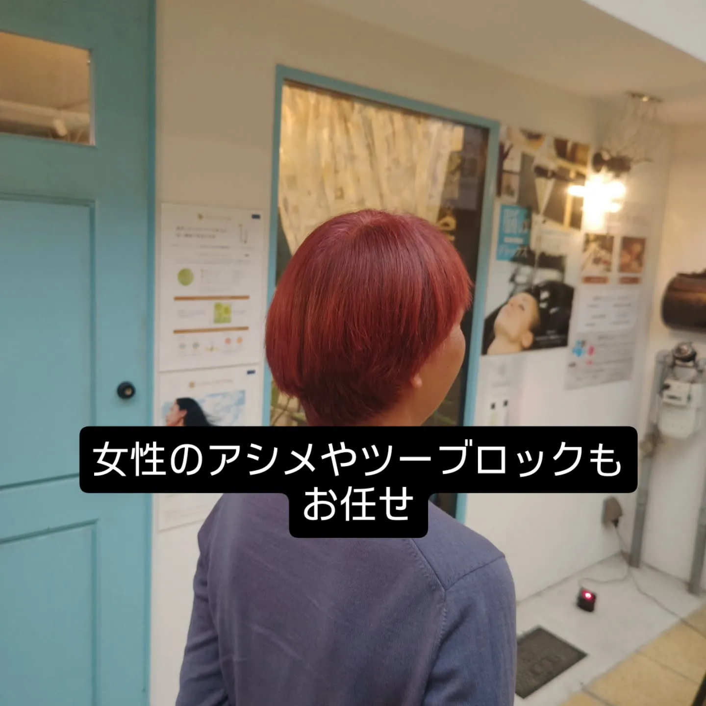 大津市収まりの良い骨格修正カットや脱白髪染め大人の派手髪で5...