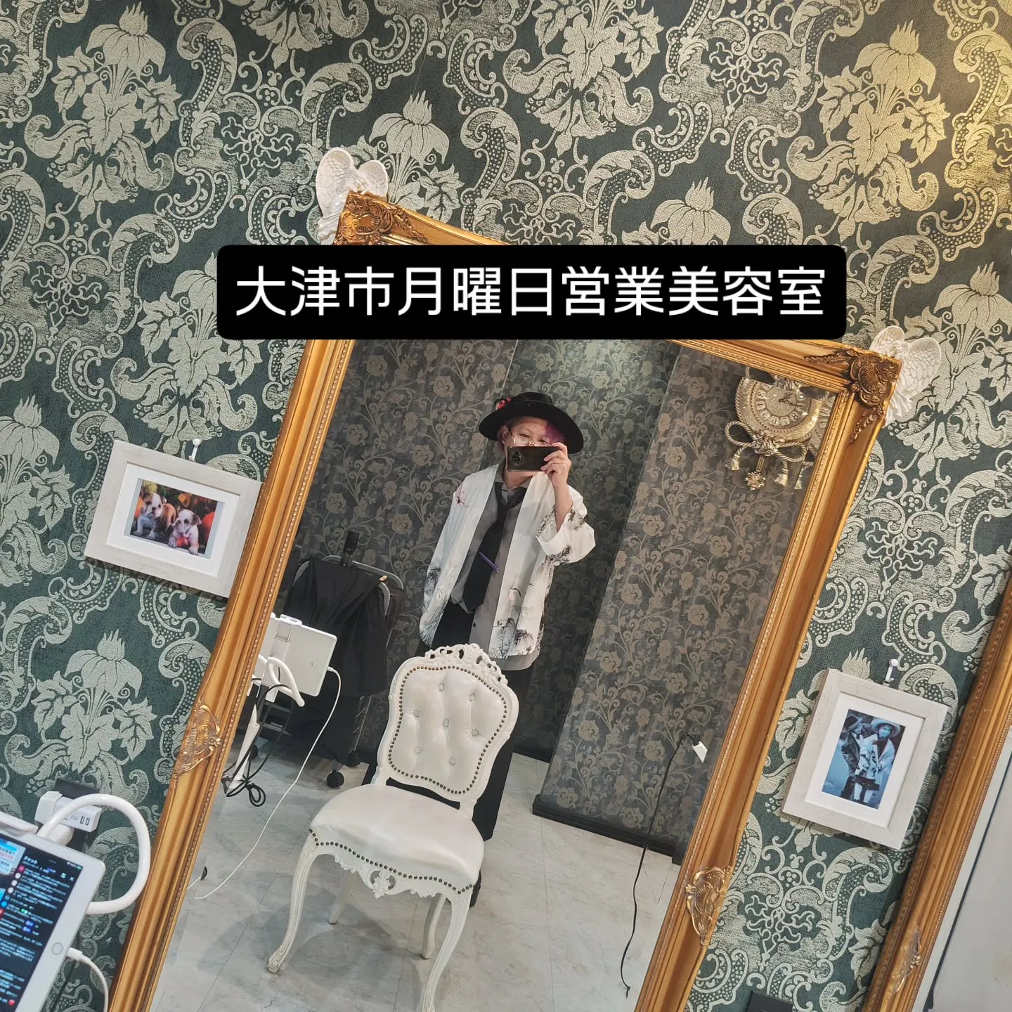 大津市月曜日営業5歳若見えを叶えるオーガニック美容室⁡