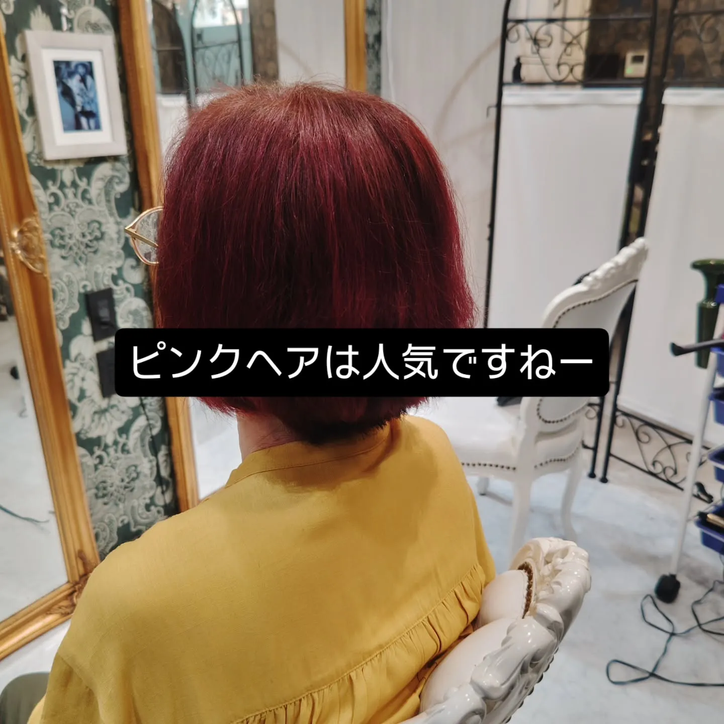 大津市大人の骨格修正カット派手髪オーダメイドトリートメントで...