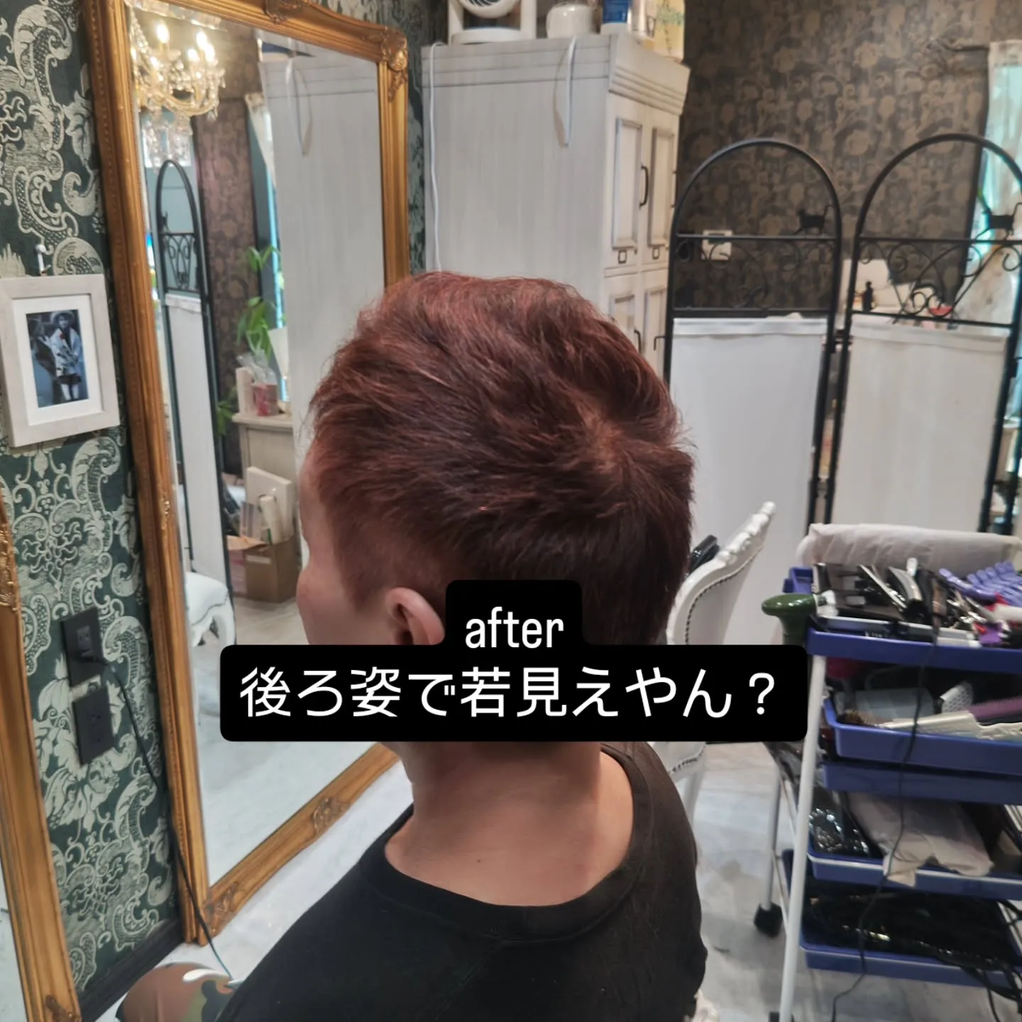 大津市5歳若見えを叶えるオーガニック美容室脱白髪染めケアカラ...