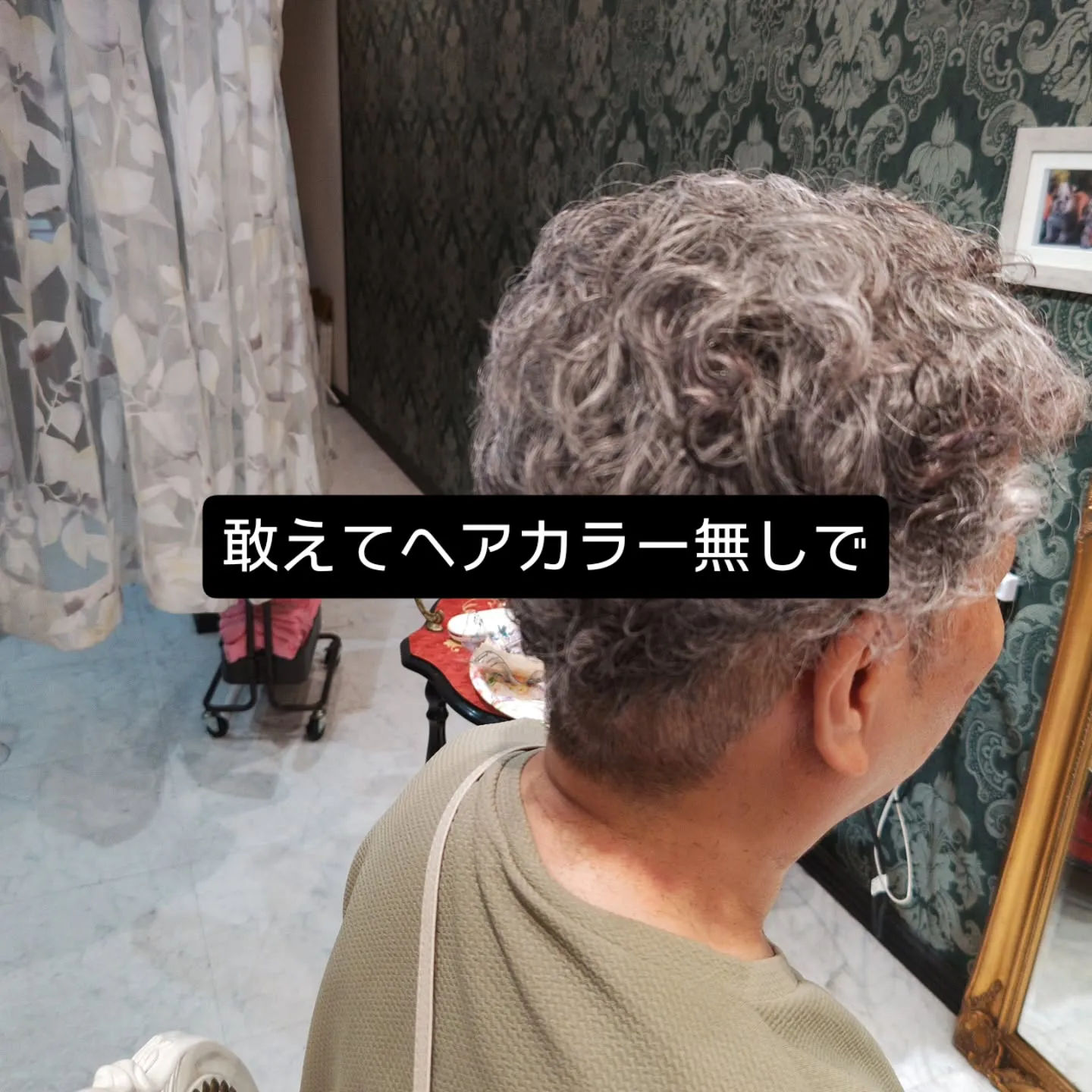 大津市脱白髪染めアンチエイジング5歳若見えを叶えるオーガニッ...