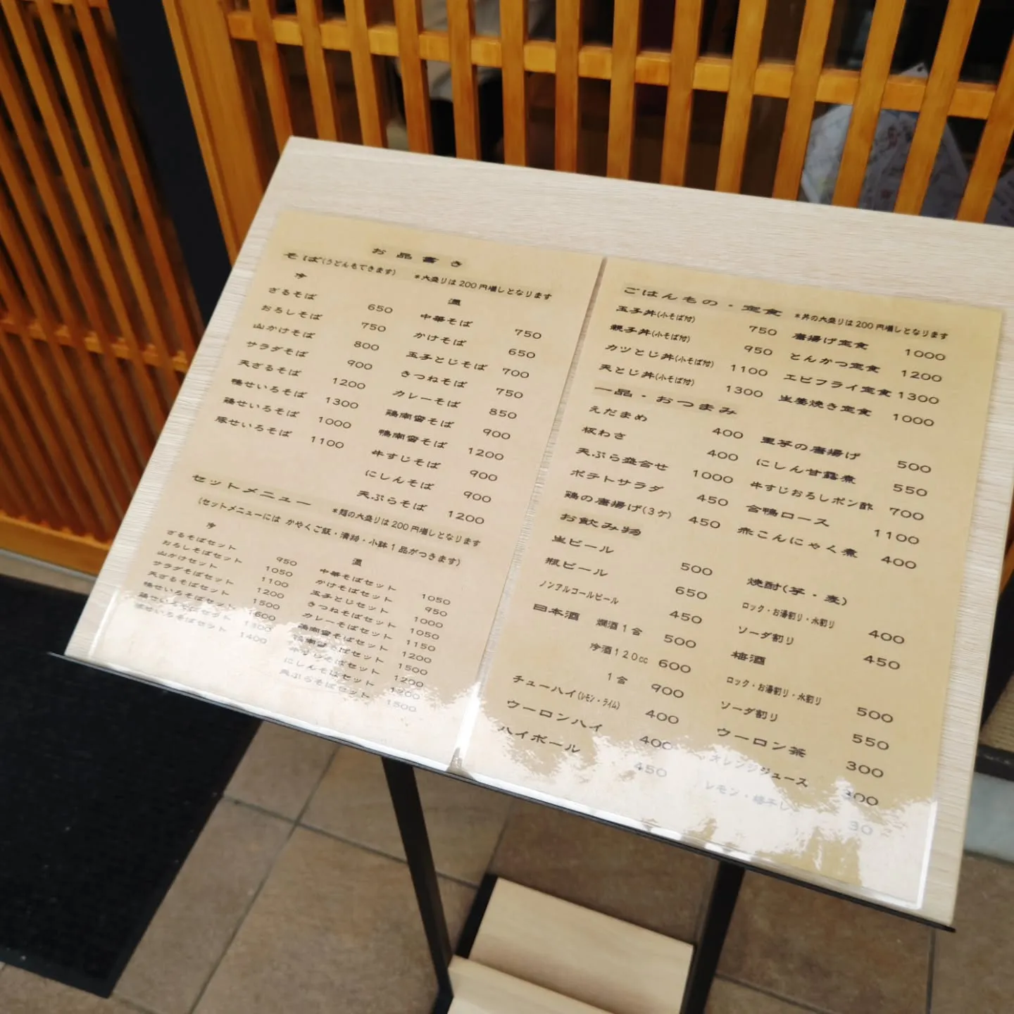 三井寺駅近く「中保食堂」さんプレオープンおめでとうございます...