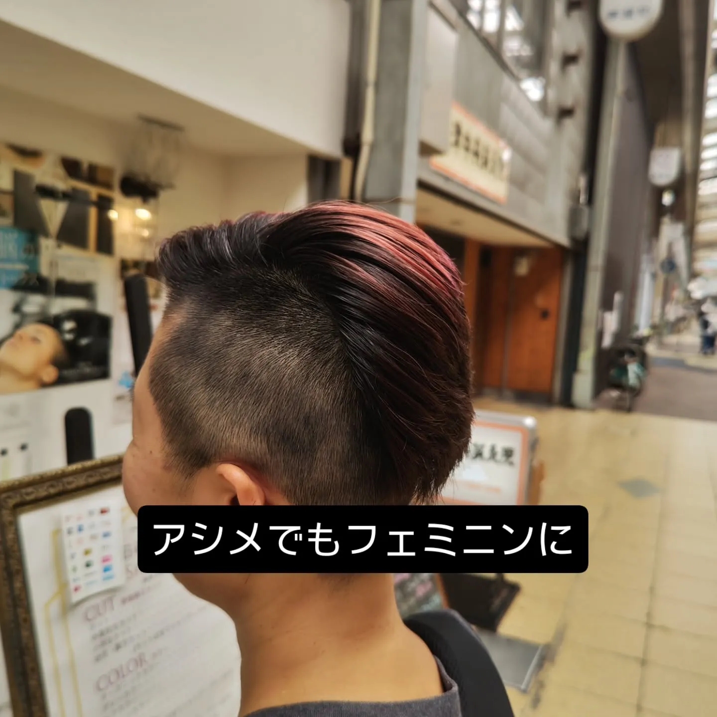 大津市収まり再現性の高い骨格修正カット5歳若見えを叶えるオー...
