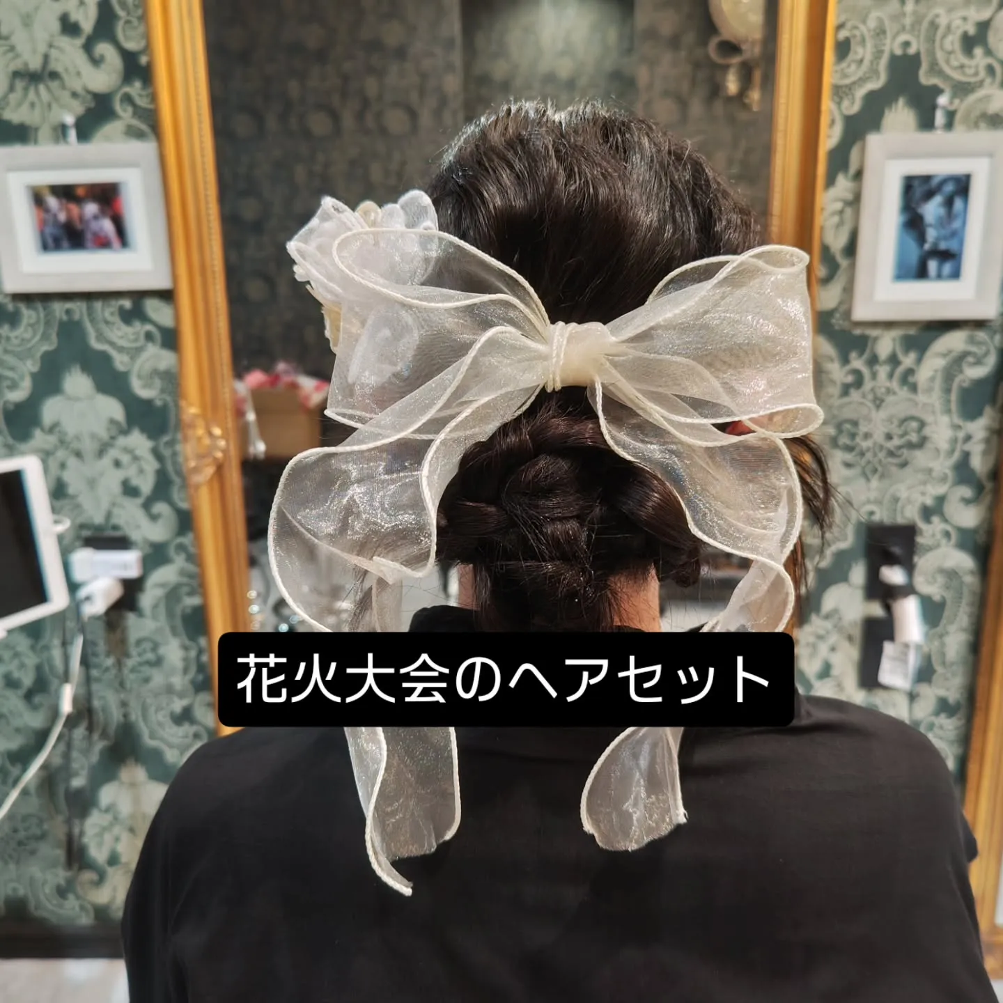 大津市早朝や夜遅く時間外からでもヘアセットパーティーヘアは勿...