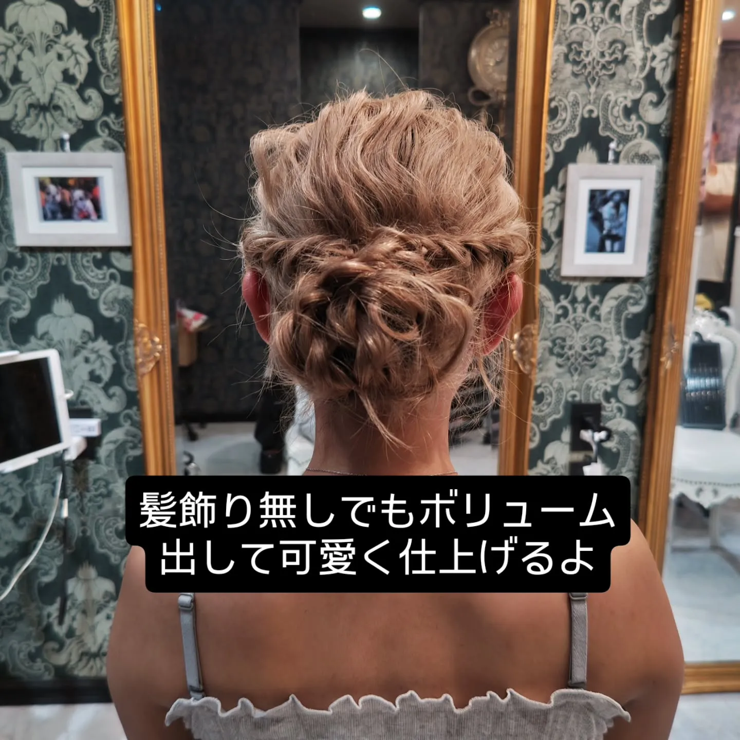 大津市早朝や夜遅くからヘアセットパーティーヘアはもちろんヘア...