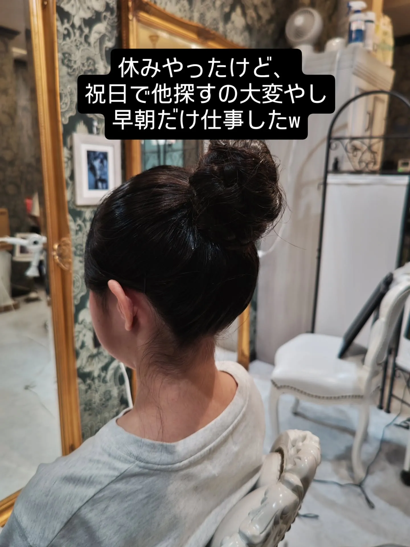 大津市早朝や夜遅くからヘアセットパーティーヘアは勿論ヘアカラ...