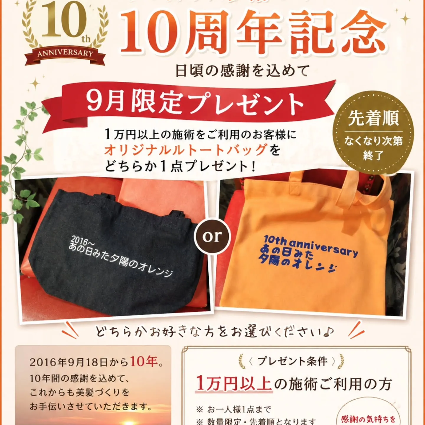 大津市大人の派手髪脱白髪染めヘアケア頭皮ケアアンチエイジング...