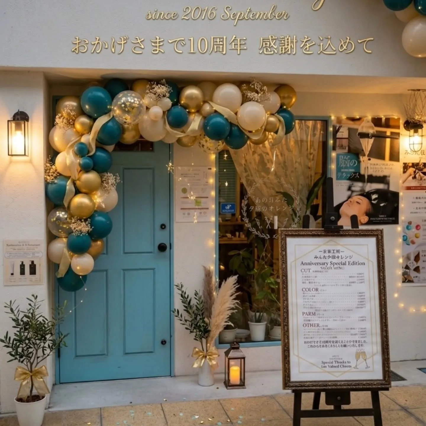 大津市大人の派手髪脱白髪染めヘアケア頭皮ケアアンチエイジング...