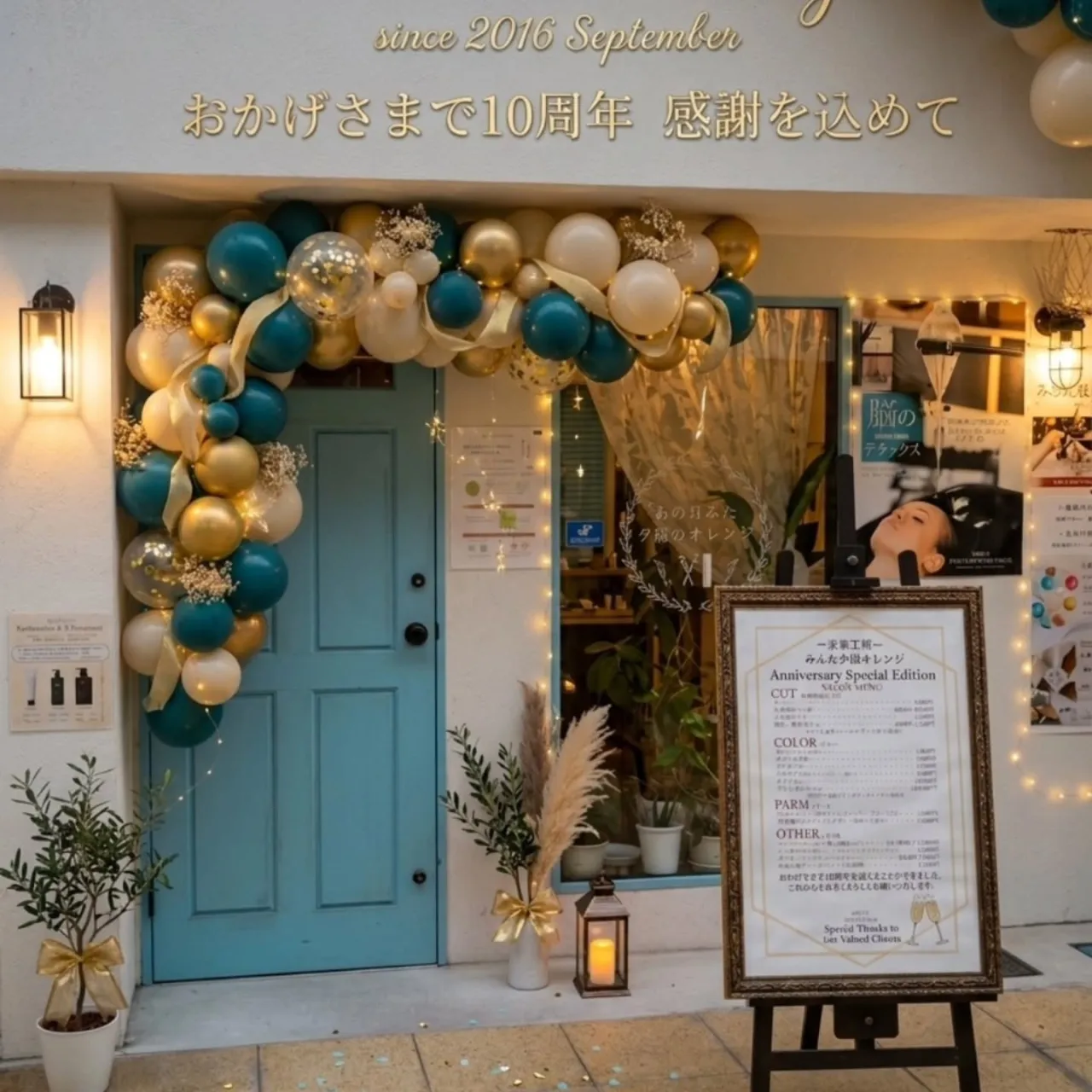 大津市早朝や夜遅くからでもヘアセットパーティーヘアは勿論ヘア...