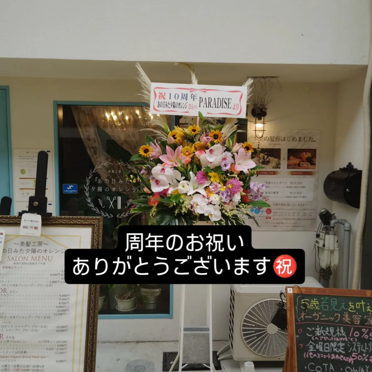 大津市早朝や夜遅くからでもヘアセットパーティーヘアは勿論ヘア...
