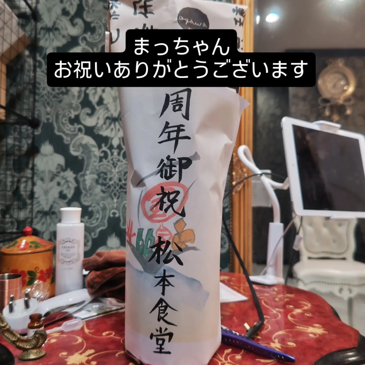 大津市10周年ヘアケア頭皮ケア骨格修正カットで5歳若見えを叶...