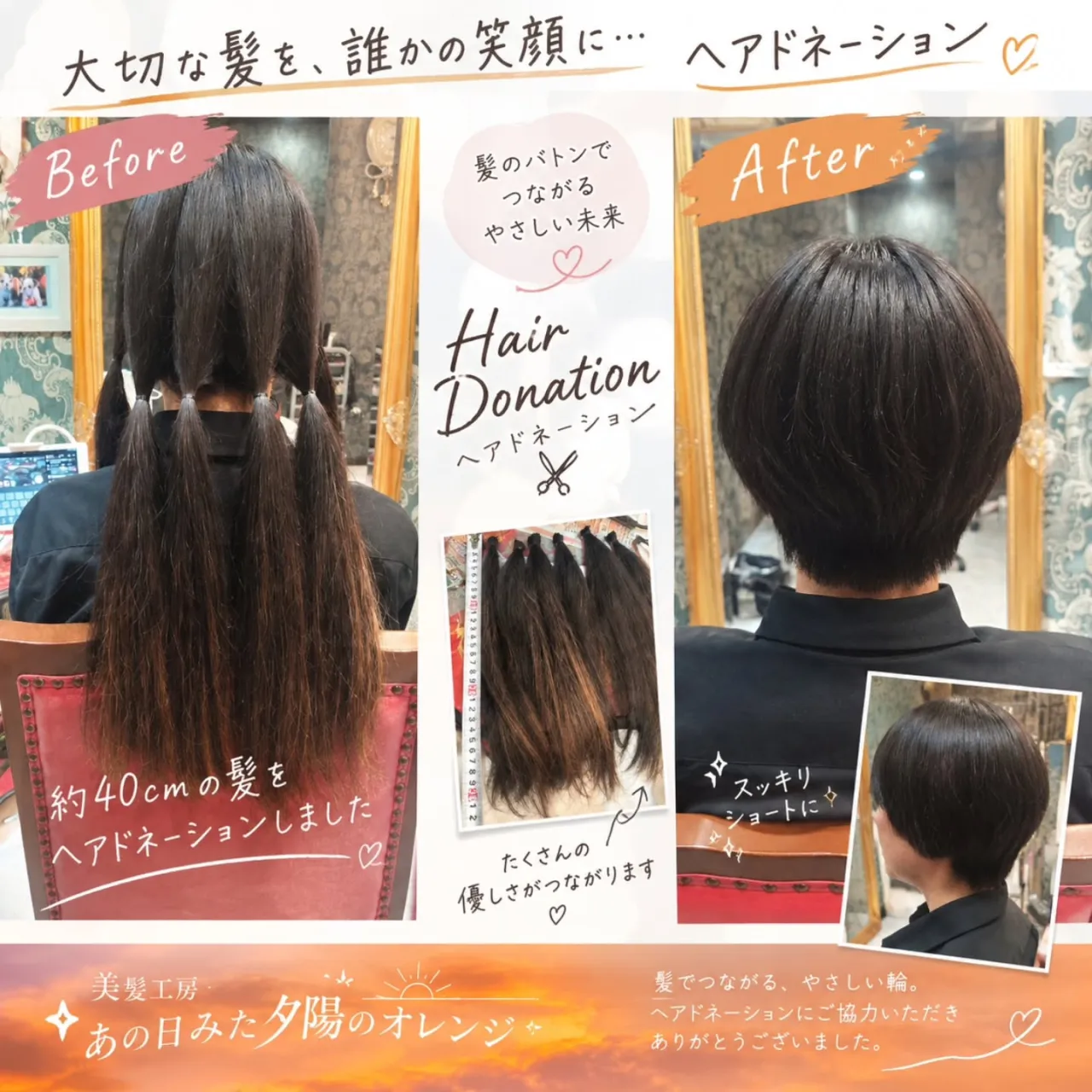 大津市ヘアドネーション加盟店大人の派手髪脱白髪染め白髪ぼかし...