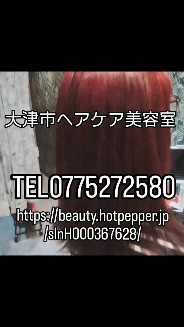 #大津市あの日みた夕陽のオレンジ